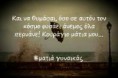/album/eikones/a14067475-161012207669201-110577397014563737-n-1-jpg/